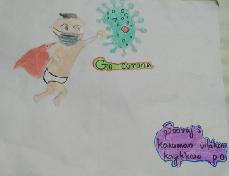 പ്രമാണം:42209-SOORAJ S.JPG