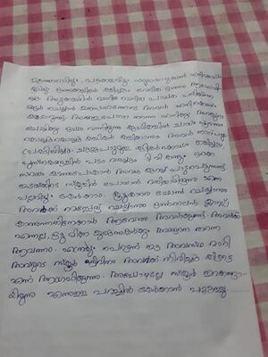 42564-gouthams mother 1 d 1.jpeg