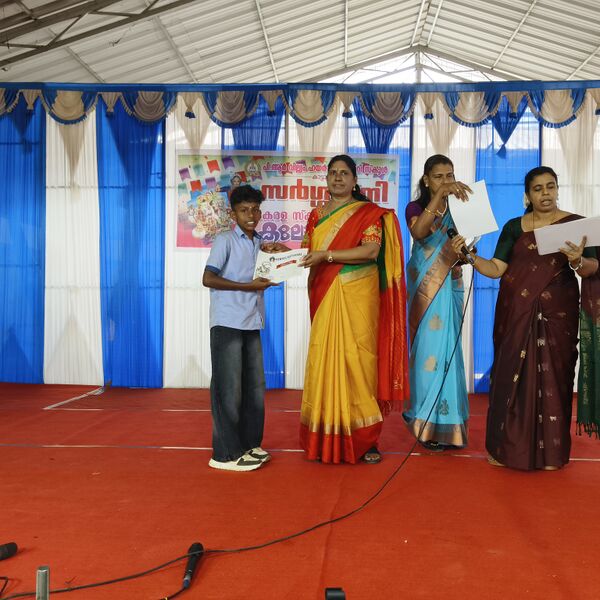 പ്രമാണം:44018 sk 6 2025.jpg