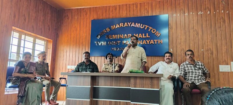 പ്രമാണം:44029 2508.jpg