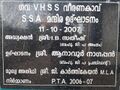 16:08, 30 ജനുവരി 2022-ലെ പതിപ്പിന്റെ ലഘുചിത്രം