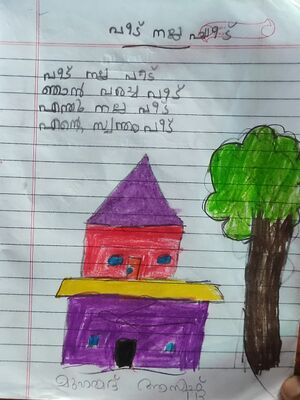 44244 TVM KUNJ MUHAMMED ASIF.jpg