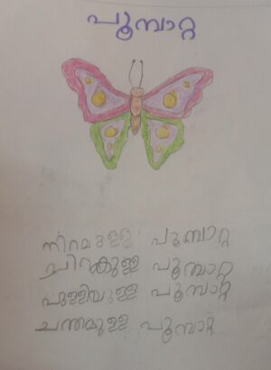 44330- Tvm- Alankritha.jpg