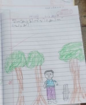 48106-MLP-KUNJ-AMRUTH 1C.jpeg