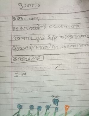 48503-MLP-KUNJ-INSHA MP.jpeg