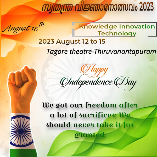 പ്രമാണം:ABDUL MAJID.png