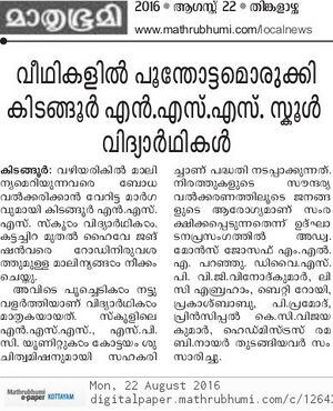 C15WhatsApp Image 2022-01-27 at 6.54.17 PM.jpeg