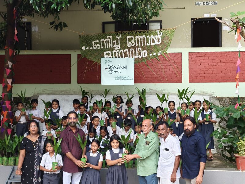 പ്രമാണം:CHSS june 5.jpg