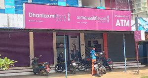 Kunissery Dhanalakshmi Bank.jpeg