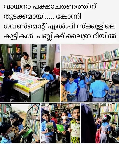 പ്രമാണം:SC 22 23 38703 3.jpg