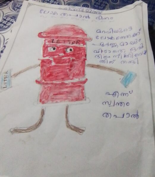 പ്രമാണം:School 204.jpg