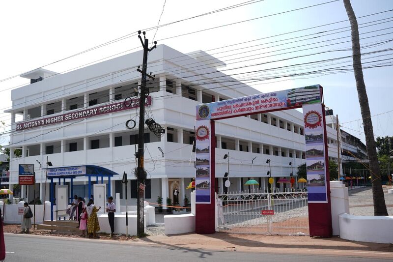 പ്രമാണം:St antonys new school.jpg