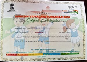 Swatch vidhyalayam.jpg