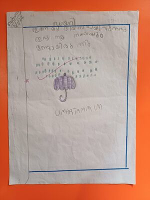 11019-KGD-KUNJ-UMAR TAMMIM.jpg