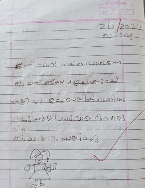 പ്രമാണം:11054-KGD-KUNJ-AYSHATH FAZA.jpg