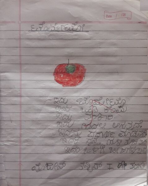 പ്രമാണം:11224-KGD-KUNJ-MOIDEEN THANVEER N.jpg