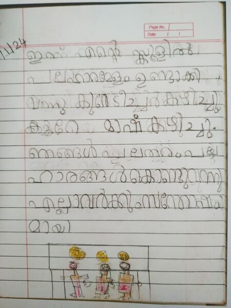 പ്രമാണം:11470-KGD-KUNJ-FIDA FATHIMA.jpg