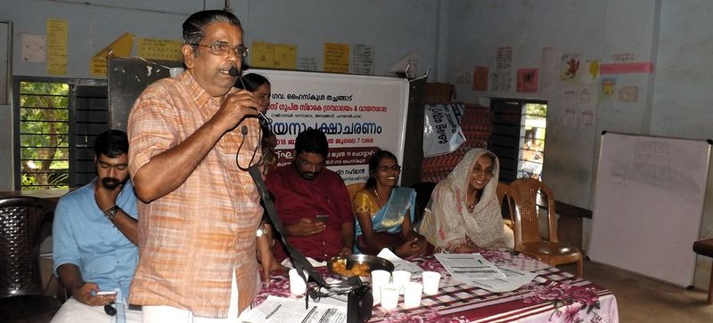 പ്രമാണം:12060 vayana 11.JPG