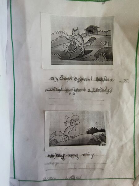 പ്രമാണം:12221 MARIYAN NAJIYA.jpg