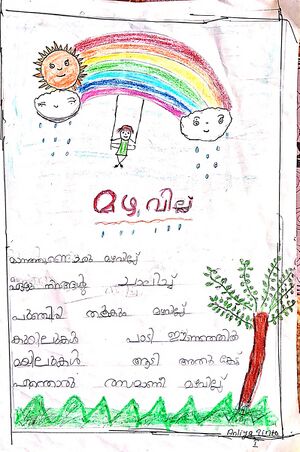 13455-KNR-KUNJ-ANLIYA TINTO.jpg