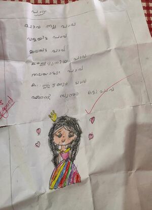 13465-Ashna pramod-KNR-KUNJ.jpg