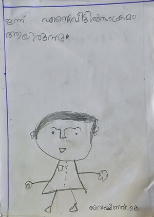 13969-KNR-KUNJ-VAISHNAV K.jpg