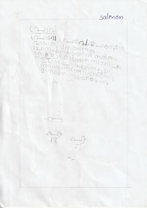 14206-KNR-KUNJ-SALMAN M.jpg