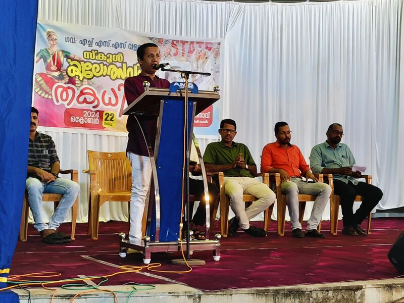 പ്രമാണം:16041 Kalamela @2025.jpg