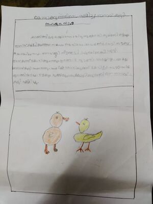 16326-KKD-KUNJ-HELNA THARA.jpeg