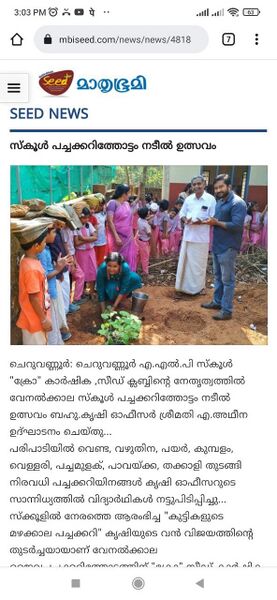 പ്രമാണം:16507 photo149.jpg