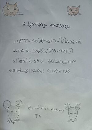 18208-MLP-KUNJ-MUHAMMED ADNAN.jpg