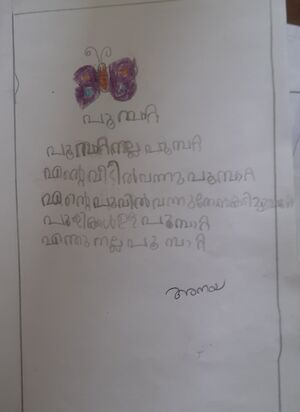 18316-MLP-KUNJ- ANAYA.jpg