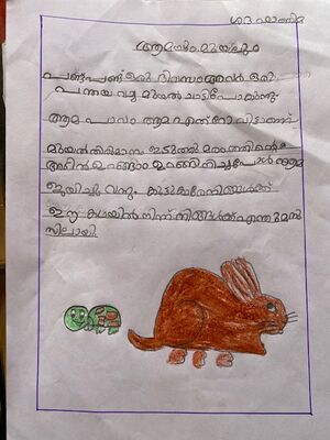 18344-MLP-KUNJ-SHADA FATHIMA.JPG