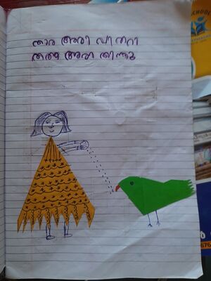 18406-MLP-KUNJ-LIBA FATHIMA.jpg