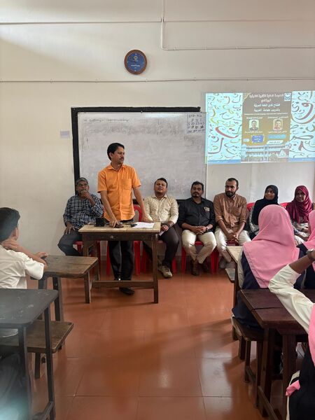 പ്രമാണം:19009-ARABIC CLUB INAUGURATION.jpg