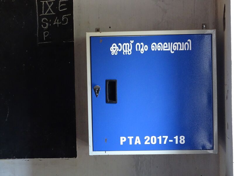 പ്രമാണം:19068 class library 1.JPG