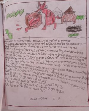 19433-MLP-KUNJ-LEZIN C P.jpg