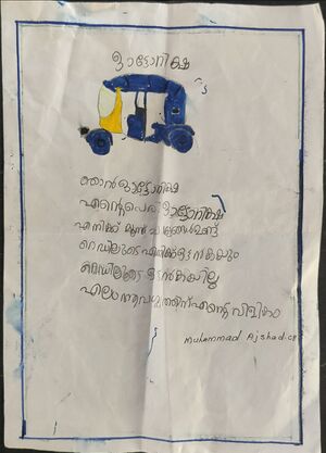 19608-MLP-KUNJ-MUHAMMAD AJSHAD.jpg