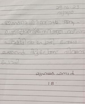 19820-MLP-KUNJ-MUHAMMED HANAN.jpg