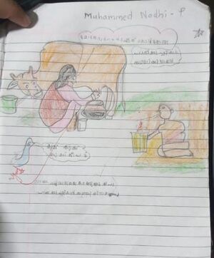 19862-MLP-KUNJ-MUHAMMED NADHI.jpg