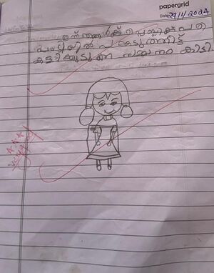 19866-MLP-KUNJ-FATHIMA KENZA KT.jpg