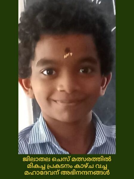 പ്രമാണം:20002 chess.jpg