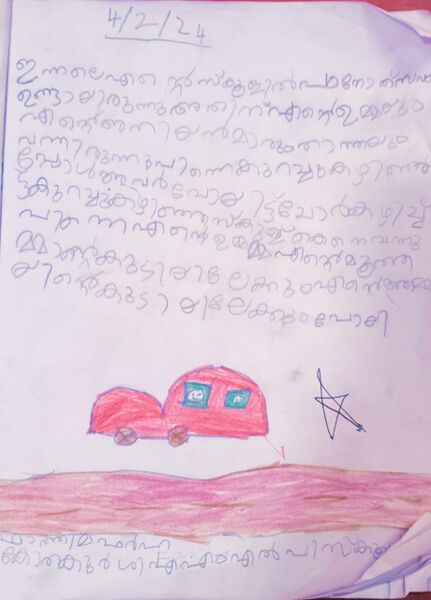 പ്രമാണം:20210-PKD-KUNJ-FATHIMA FARHA.jpeg