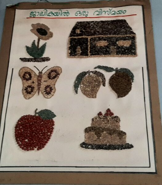 പ്രമാണം:20250703 103636.jpg