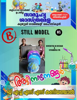 2025 Social Science fair4.jpeg