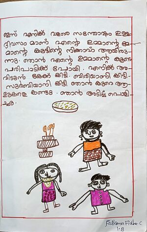 20358-PKD-KUNJ-FATHIMA FIDHA C.jpg