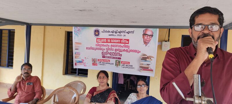 പ്രമാണം:21004 131.jpg