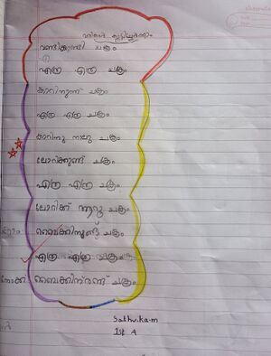 21420-PKD-KUNJ-SATHVIKA M.jpg