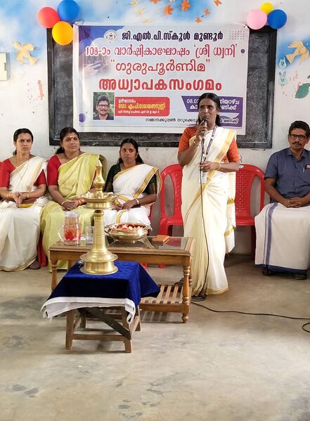 പ്രമാണം:21706 guru 01.jpg