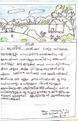 21733-PKD-KUNJ-FAHEEM MUHAMMED.P.S.jpeg